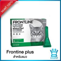 ยินดีต้อนรับสู่ร้านค้าของเรา ✌พร้อมส่ง Frontline Spot On Plus CAT  สำหรับแมว บรรจุ 3 หลอด (หยอดหลังแมวทุกเดือน)✤