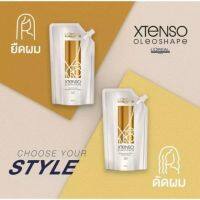 ครีมโกรกยืด น้ำยาโกรกดัด ลอรีอัล L’Oreal Xtenso Oleoshape 400ml