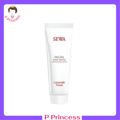 ** 1 หลอด ** Sewa Facial Super Gentle Cleanser Foam เซวา เฟเซียล ซุปเปอร์ เจนเทอร์ คลีนเซอร์ โฟม โฟมล้างหน้า สูตรอ่อนโยน ปริมาณ 100 g. / 1 หลอด