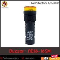 Buzzer AD16-16SM ,AC/DC 24V (Orange) 16mm