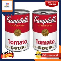 แคมเบลล์ ซุปมะเขือเทศ 305 กรัม x 2 กระป๋องCampbells Tomato Soup 305g x 2 pcs