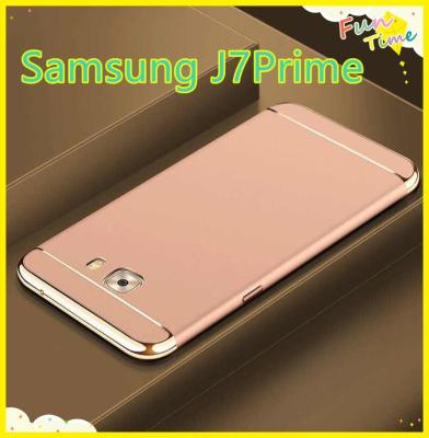 [ส่งจากไทย] Case Samsung galaxy J7Prime เคสโทรศัพท์ซัมซุง j7prime เคสประกบหัวท้าย เคสประกบ3 ชิ้น เคสกันกระแทก สวยและบางมาก สินค้าใหมเคสโทรศัพท์ ต้านเชื้อแบคทีเรีย เคส3 In 1สุดหรู