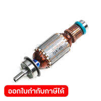 อะไหล่ทุ่นไฟฟ้า MT924/M9204B (510251-2)