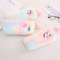 Kawaii Unicorn Plush Pencil Case Creative Gradient Color Cute Girl Plush Octagonal Pen Bag Girl Student Simple Storage Bag