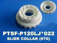 SLIDE COLLAR (670) เฟืองเปลี่ยนตำแหน่งการซัก/เฟือง ยี่ห้อ Hitachi อะไหล่แท้ พาร์ท PTSF-P120LJ*022