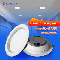 Dundun กลม โคมติดลอย โคมดาวน์ไลท์ ดาวน์ไลท์ฝังฝ้า โคมไฟ โคมไฟเพดาน LED 5W 9W 12W 18W ดาวน์ไลท์ ไฟเพดาน ปรับขนาดรูได้ led โคมไฟเพดาน