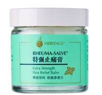 RHEUMA-SALVE ExTRA-STRENGTH Pain Relief Balm ยาหม่องสิงค์โปร 50g