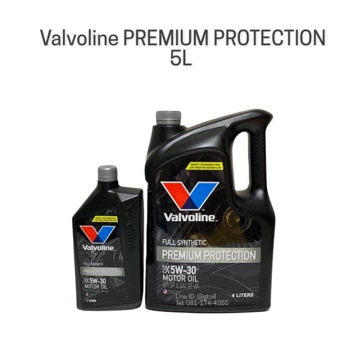 น้ำมันเครื่อง-valvoline-premium-protection-5w-30-5w-30-เบนซิน-สังเคราะแท้-100