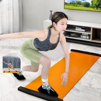 Sliding Training Yoga Mat Ice Hockey Roller-Slide Board Skating Training Slide Mat Blanket for Indoor Fitness Gym Sliding Mat