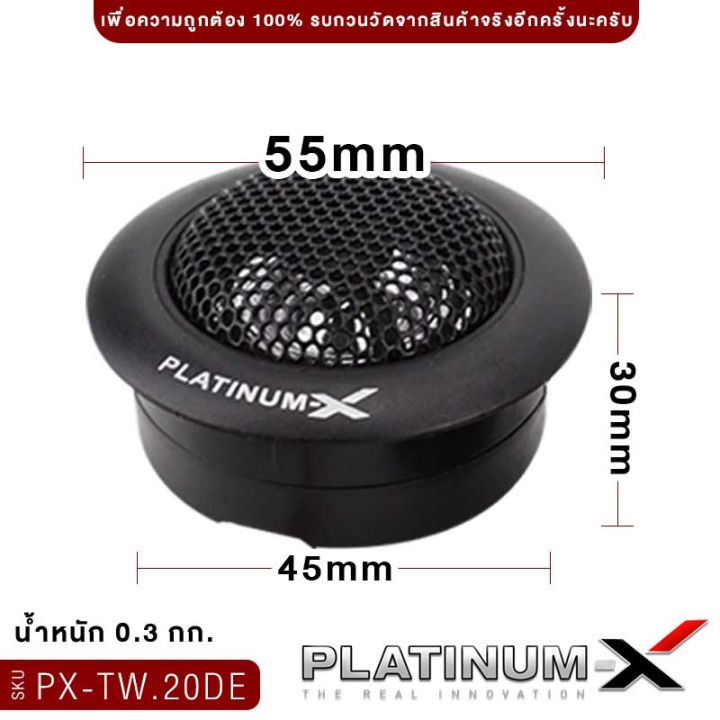 platinum-x-ซับบ็อก10นิ้ว-bassbox-เบสหนัก-พร้อมบูสเบส-เบสดีเบสใส-เบสบ๊อก-sub-box-ซับเบส-เครื่องเสียงติดรถยนต์-จัดชุดbassbox-ขายดี-เบสบ๊อก10นิ้ว-101q