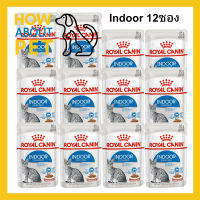 อาหารเปียกแมว Royal Canin Adult Indoor Wet Cat Food สำหรับแมวเลี้ยงในบ้าน อายุ 1-7ปี 85กรัม (12ซอง) Royal Canin Adult Indoor Wet Cat Food 85g. (12 Pouches)