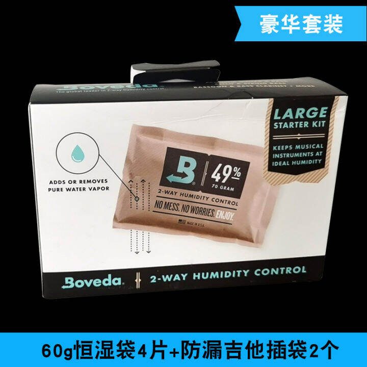 boveda-guitar-humidifier-dry-maintenance-humidifier-package-balance-musical-instrument-case-moisturizing-bags-constant-humidity-bag-electric-guitar