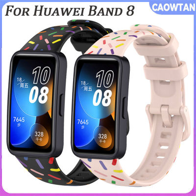 สายรัดข้อมือแนวสปอร์ตสายรัดสำหรับนาฬิกา Huawei 8สายซิลิโคนนิ่มสายรัดข้อมือสายนาฬิกาเปลี่ยนได้อัจฉริยะสายรัดข้อมือสำหรับ Huawei Band 8