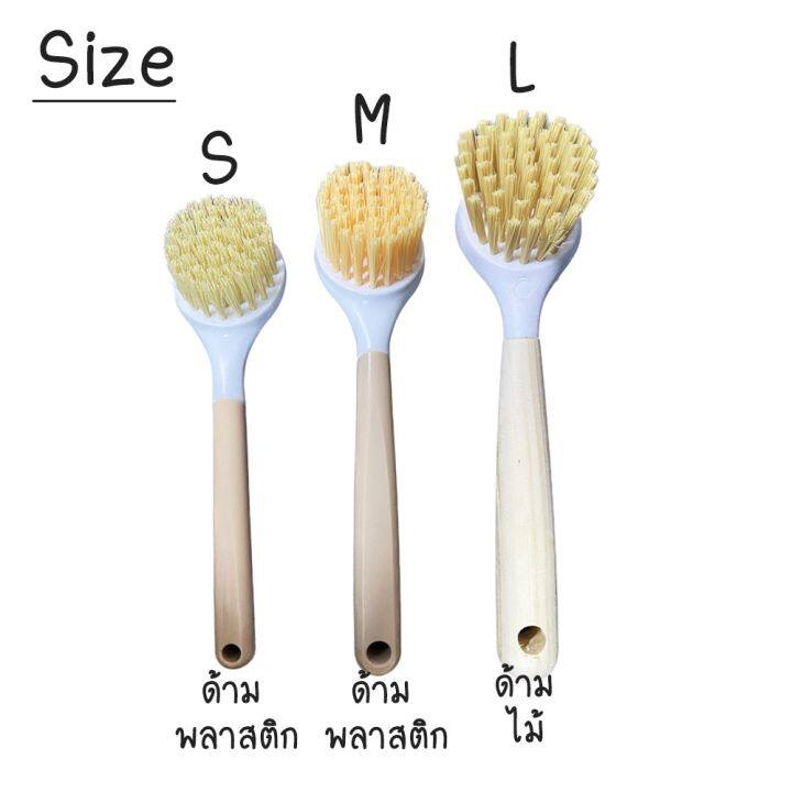 แปรงล้างกะทะ-แปรงขัดหม้อ-แปรงขัดอ่างล้างจาน-แปรงขัดคราบน้ำมัน