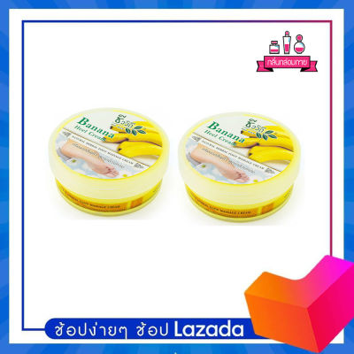 Bio Way Banana Heel Cream ชีววิถี ครีมทาส้นเท้าแตกกล้วยหอม 200 กรัม 2 ชิ้น