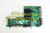 อะไหล่ทีวี (Main Board)เมนบอร์ดทีวี สกายเวิร์ท Skyworth ทีวี43นิ้ว รุ่น43E1600