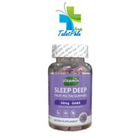 ของแท้ พร้อมส่ง Vitamin Projects GABA sleep Gummies กัมมี่ช่วยให้นอนหลับ หลับลึก ผ่อนคลาย [สีน้ำเงินม่วง] [60 กัมมี่] [1 กระปุก]