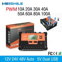 10A/20A/30A/40A/50A/60A/80A/100A PWM Solar Charge Controller 12V/24V/48V Battery Equalizer Charger Solar Controll Regulator