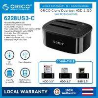 Orico เคส HDD 2.5 3.5 Dual Bay SATA เป็น USB 3.0 24TB สําหรับ Windows Mac OS(6228US3)