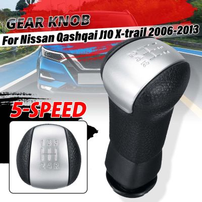 หนัง PU กระปุกเกียร์5สปีดสำหรับ Nissan Qashqai J10 X-Trail 2006-2013