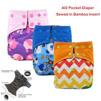 Ohbabyka Baby Cloth Diaper Cover 2018 New Arrival Reusable Baby Nappies Cover Nappy Washable Ajustable AI2 Pocket Diapers Cloth Diapers