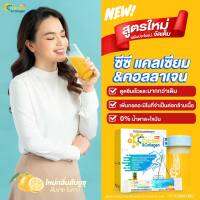 CC Calcium &amp; Collagen Plus ซีซี แคลเซียม แอนด์ คอลลาเจน พลัส รสส้มยูสุ