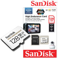 SanDisk High Endurance microSD Card 128GB R 100 mb/s (SDSQQNR_128G_GN6IA) เมมโมรี่ การ์ด แซนดิส กล้องติดรถยนต์ กล้องหน้ารถ กล้องรถ และ กล้องวงจร กล้องวงจรปิด ไมโครเอสดี