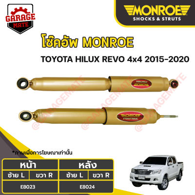 MONROE โช้คอัพ TOYOTA HILUX REVO 4x4 2015-2020