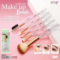 AA-236 Ashley Make Up Brush แอชลีย์ เมคอัพบรัช เซ็ตแปรงแต่งหน้า 5 ชิ้น