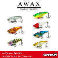 อุปกรณ์ตกปลา WEEBASS เหยื่อกระดี่ - รุ่น AWAX SINKING กระดี่ กระดี่เหล็ก เหยื่อตกปลา