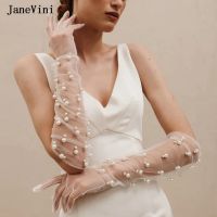 ☫﹍▤ JaneVini 2023 Luxury Long Tulle Wedding Bridal Dress Gloves Pearls Full Finger Elbow Length Gloves Women Prom Party Accessories