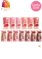 (Wanna Shine Lipstick) cathy doll เคที่ดอลล์ วันนาไชน์ลิปสติก ลิปสีบำรุงริมฝีปาก 3 g