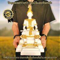 พระเจ้ามังรายมหาราช สีขาวปิดทอง (หน้าตัก5นิ้ว)ท่านเป็นปฐมบรมกษัตริย์แห่งเมืองล้านนา ผู้รวบรวมแผ่นดินให้เป็นไทยพระองค์แรก D