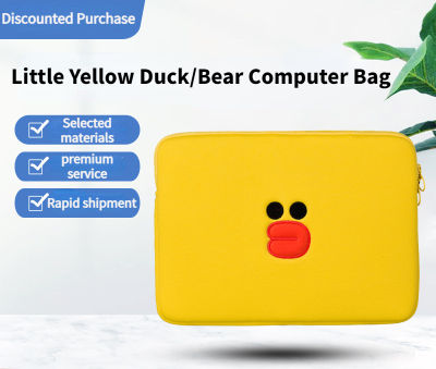 ตุ๊กตาหมีเป็ดน้อยสีเหลือง Apple กระเป๋าแล็ปท็อป Air13.3นิ้วสาวหัวใจกระเป๋าถือผู้หญิงน่ารัก