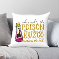 [Dudu home furnishing] ปอกหมอนในบ้านใบเสนอราคาพิษ Kuzco