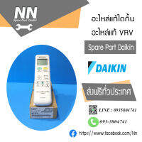 รีโมท(ARC480A46) Part.4023556