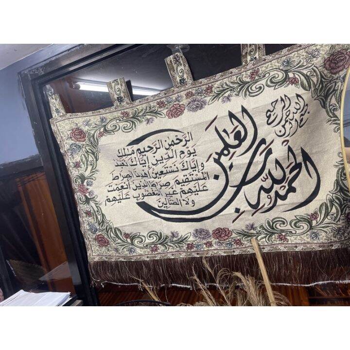 ISLAMIC WALL/DOOR DECOR (KSA)/ MADE IN KSA Lazada PH