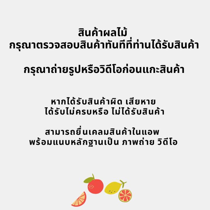 มันญี่ปุ่นแท้ตราเพชร-สายพันธุ์เบนิฮารุกะ-ส่งฟรี