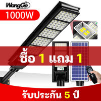 WangGe 【รับประกัน10ปี】ไฟโซล่าเซลล์ กันน้ำกลางแจ้ง ป้องกันฟ้าผ่า Solar light แสงสีขาว อายุการใช้งานยาวนาน 16 ชั่วโมง