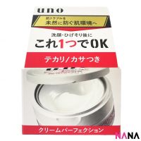 Shiseido UNO All in One Cream Perfection for Men 90g ชิเซโด้ ครีมสำหรับผู้ชายที่รวมทุกอย่างไว้ในหนึ่งเดียว (Delivery Time: 5-10 Days)