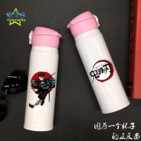 ขวดน้ำลายการ์ตูน Kimetsu สำหรับเด็ก500Ml ลายอสูรเครื่องฆ่าอสูรอะนิเมะญี่ปุ่นกระติกน้ำสุญญากาศน่ารัก