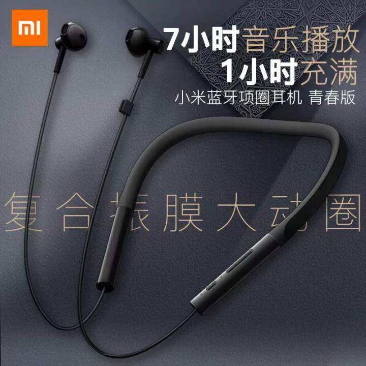 Xiaomi mi discount collar bluetooth headset