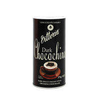 ช็อกโกแลต Vittoria Dark Chocochino  375g