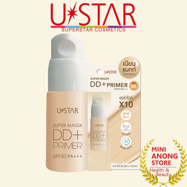 ดีดี-ไพรเมอร์-ยูสตาร์-ซุปเปอร์-เมจิค-ustar-super-magix-dd-plus-primer-spf50-pa