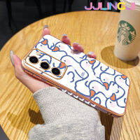 Jjlingji เคสปลอกสำหรับ Samsung Galaxy S23บวก S23อัลตร้าเคสลายการ์ตูนน่ารักรูปหงส์ขาวสวยงามเคสซิลิโคนชุบดีไซน์ใหม่ด้านข้างฝาปิดเลนส์กล้องเต็มปกป้องกล่องกันกระแทก Softcase