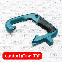 อะไหล่ UB1102#15 HANDLE COVER