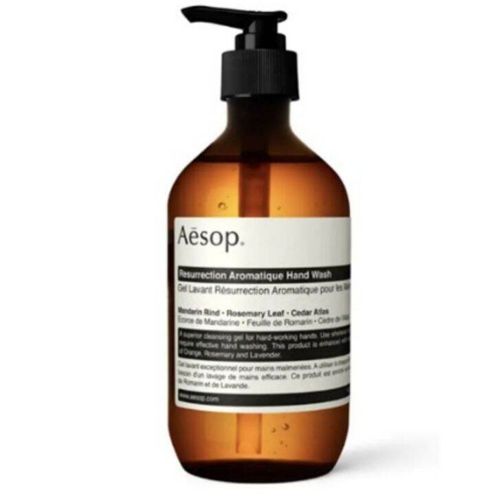 พร้อมส่ง-aesop-resurrection-aromatique-hand-wash-500ml