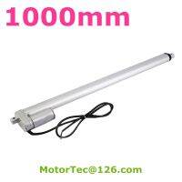 1600N 100จังหวะความเร็วมิลลิเมตร/วินาที1000มม. 160โหลดกิโลกรัมความจุสูง12V 24V DC ตัวกระตุ้นแบบลิเนียร์