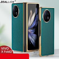 Zeallion เคสโทรศัพท์หนังสุดหรูสำหรับ [Vivo X Fold2] กรอบป้องกันเลนส์กรอบเคลือบอิเล็คโทรเพลทแบบนิ่ม