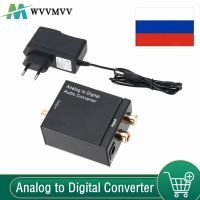 【cw】 WvvMvv Analog To Digital ADC Converter Optical Coax RCA Toslink Audio Sound Adapter SPDIF Adaptor For Apple TV For Xbox 360 DVD